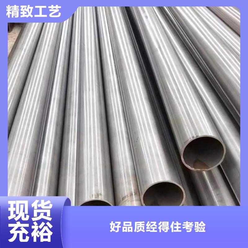 42crmo精密鋼管現(xiàn)貨全國配送