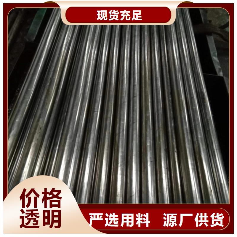 精密鋼管_精密管現(xiàn)貨實(shí)拍