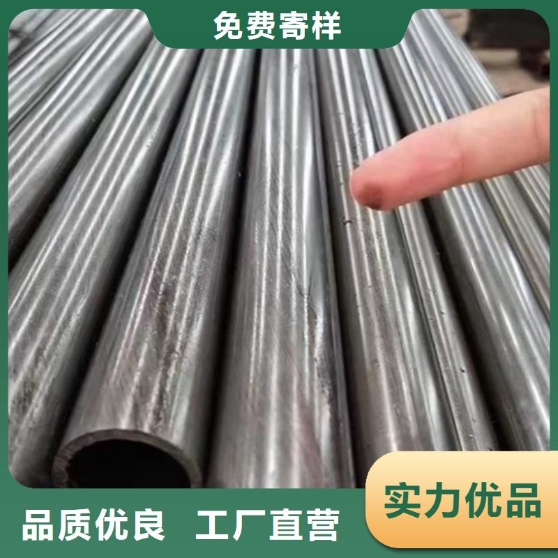 定制45#精密管的銷售廠家