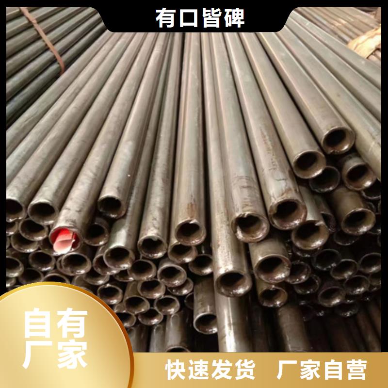 精密鋼管35crmo精密鋼管35crmo精密鋼管常年供應(yīng)