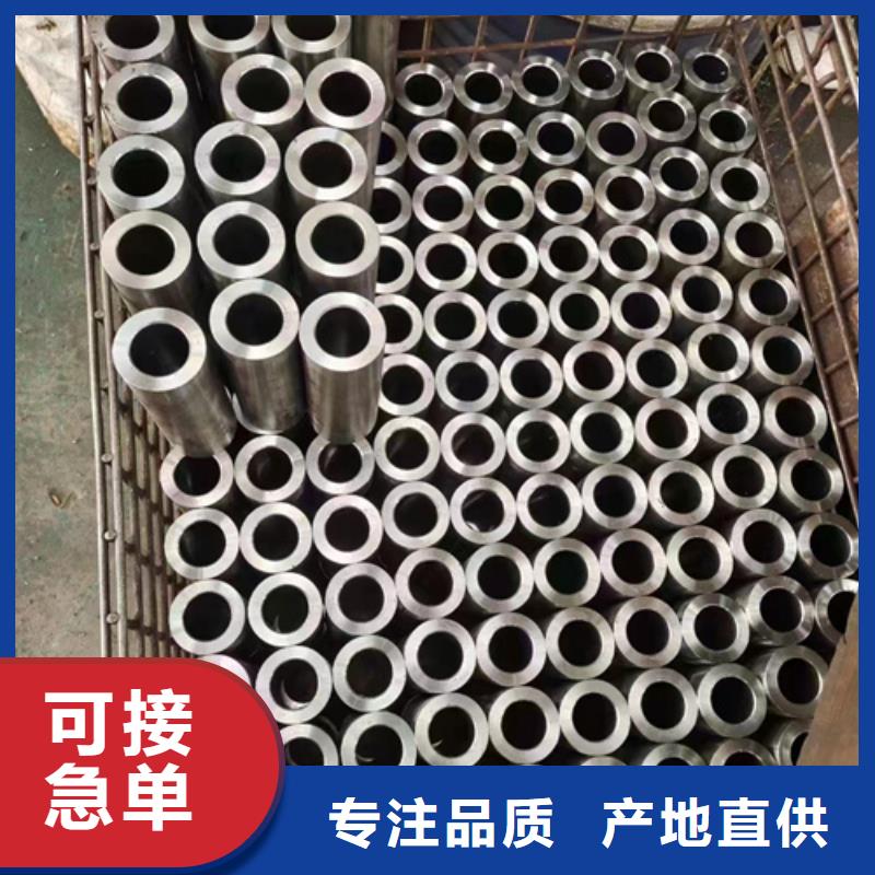 精密鋼管,精密鋼管現(xiàn)貨廠家細節(jié)嚴格凸顯品質(zhì)