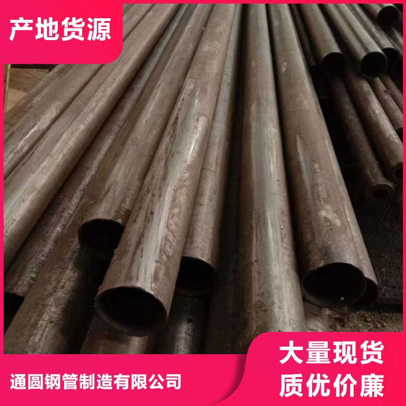 精密鋼管Gcr15精密鋼管用心經(jīng)營