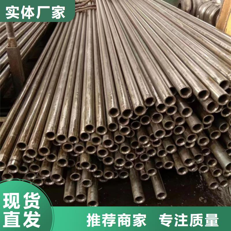 精密钢管精密钢管现货厂家实体诚信经营