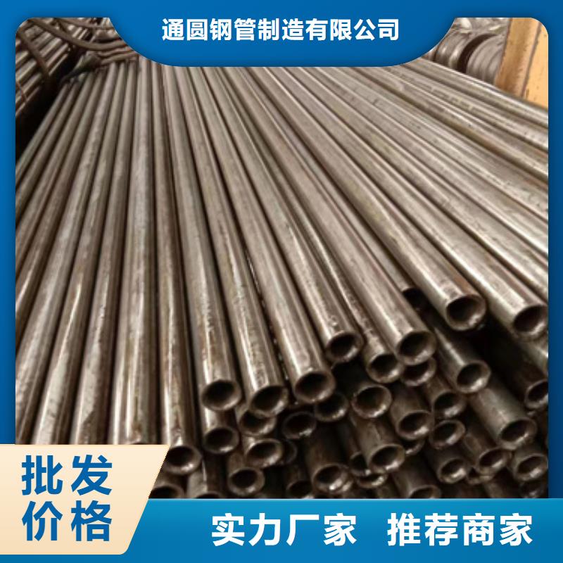 精密钢管20#精密钢管专业生产设备