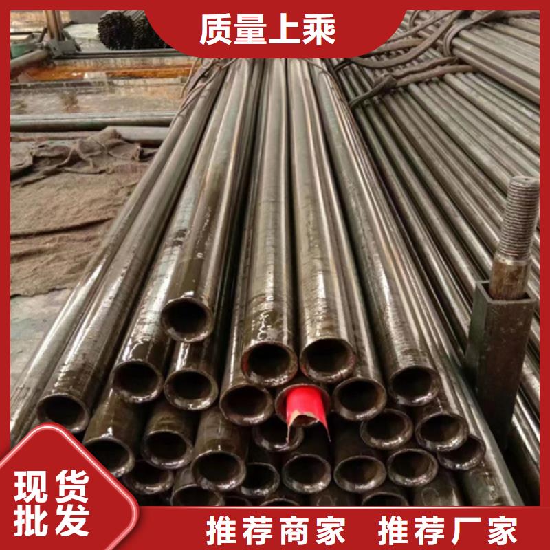 銷售20號(hào)精密無縫管_誠信企業(yè)