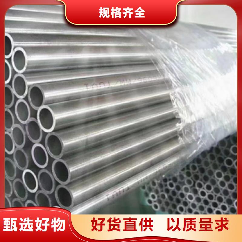買40Mn2精密管必看-質(zhì)量好