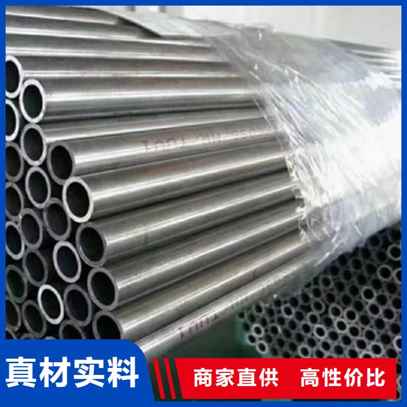 精密钢管45#精密钢管现货厂家