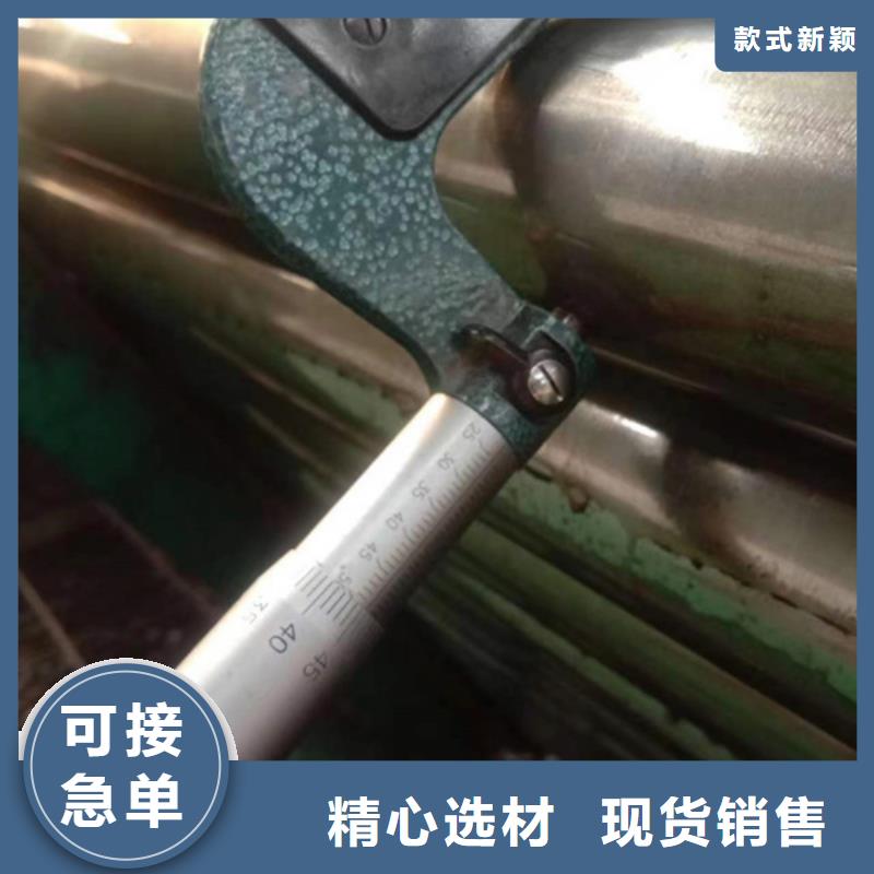 精密鋼管-精密管精心