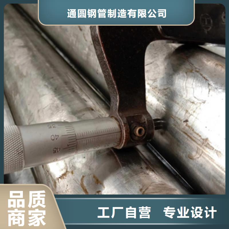 45#精密钢管购买认准实力厂家