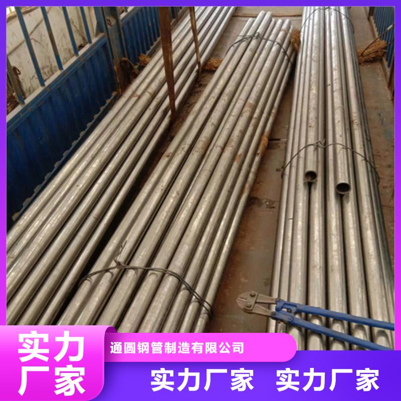 精密钢管精密管工期短发货快