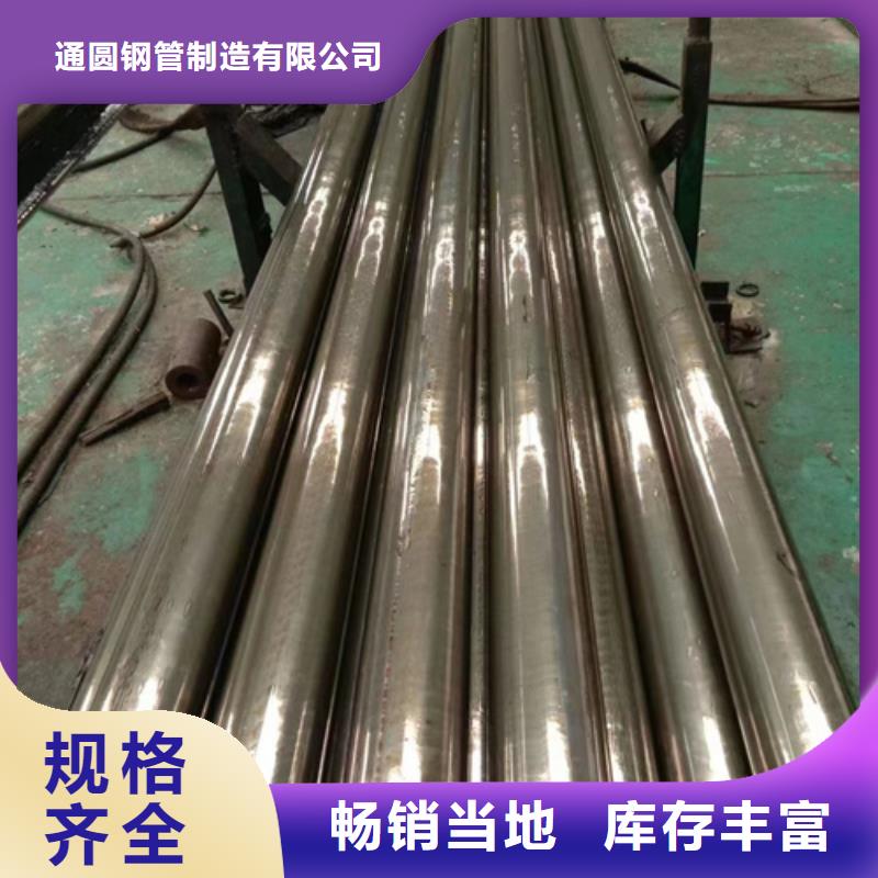 精密钢管精密管厂家