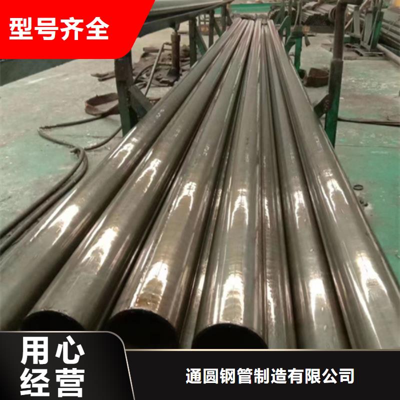 精密鋼管Gcr15精密鋼管優(yōu)質(zhì)材料廠家直銷
