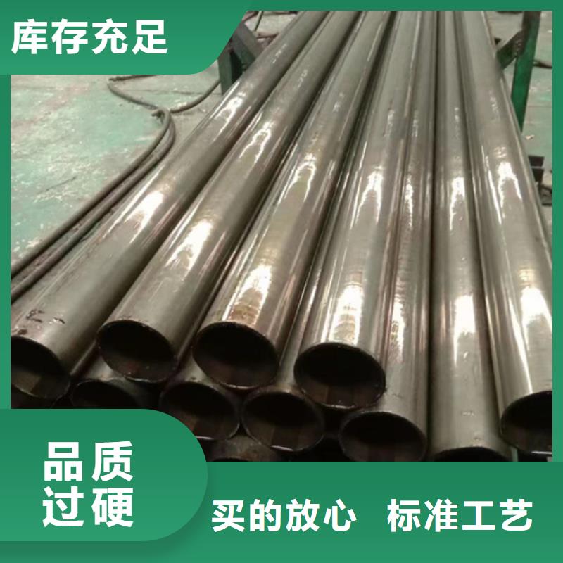35#精密管天天低價