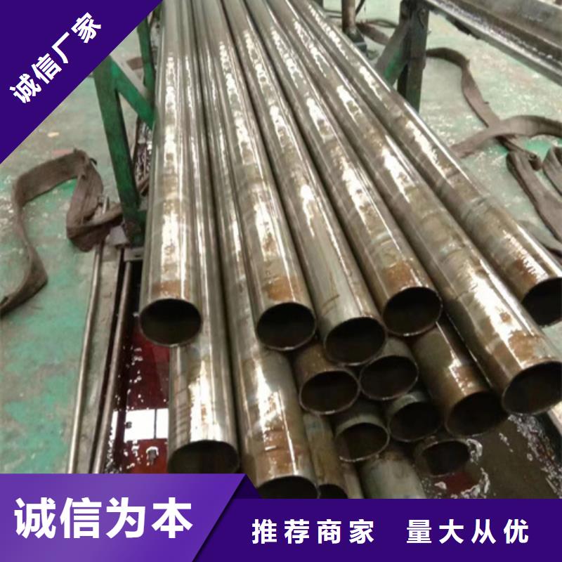 38CrMoAL精密管-一心為客戶