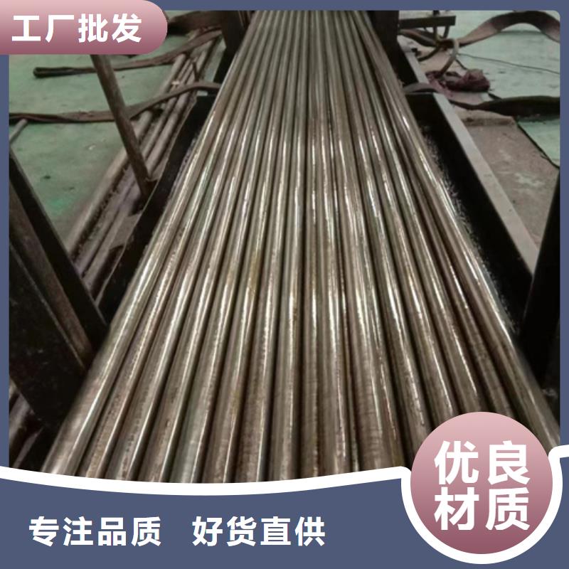 精密钢管_45#精密钢管买的放心