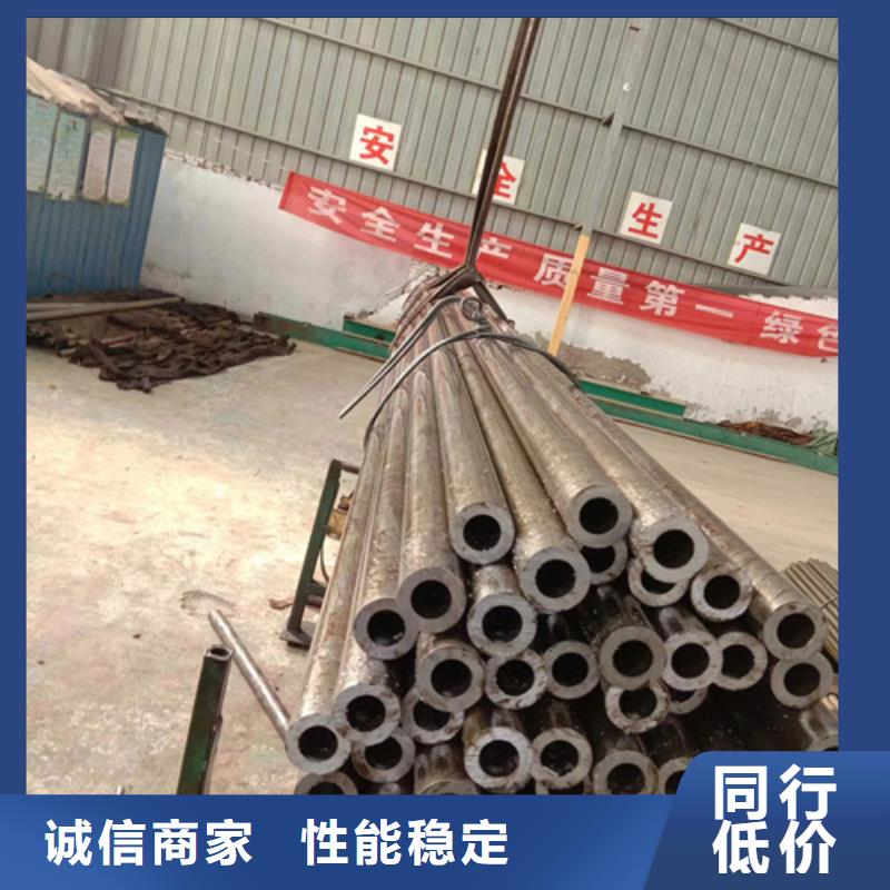 精密鋼管20#精密鋼管把實惠留給您