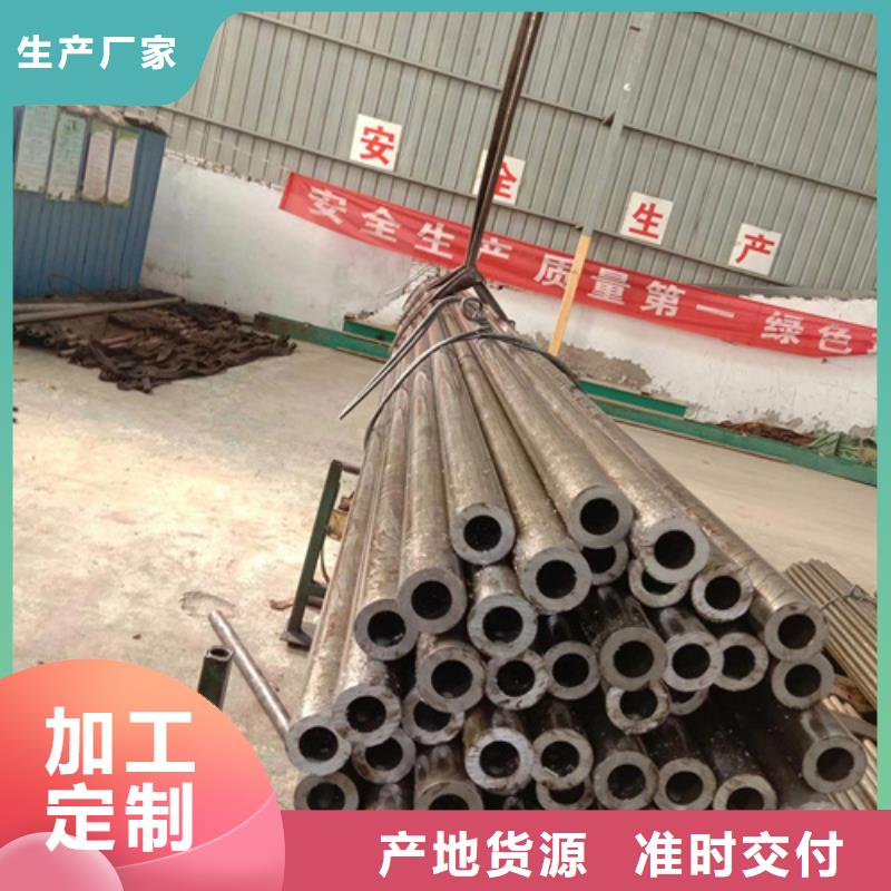 精密鋼管-42CrMo精密鋼管商家