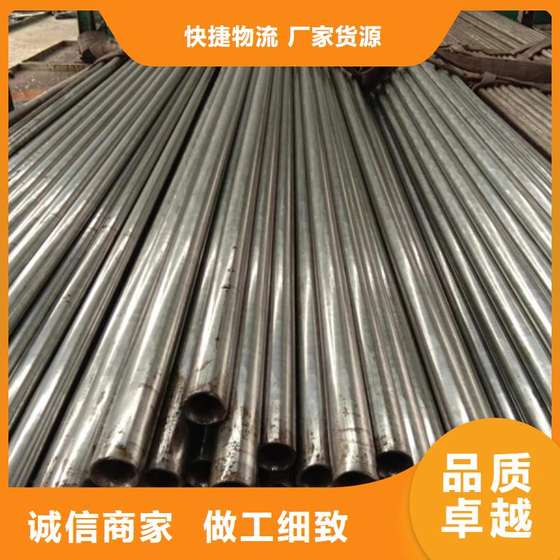 精密鋼管Gcr15精密鋼管量大從優(yōu)