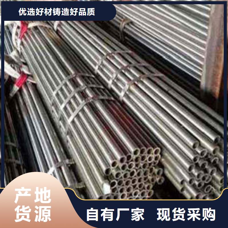 20cr精密管、20cr精密管生产厂家-库存充足