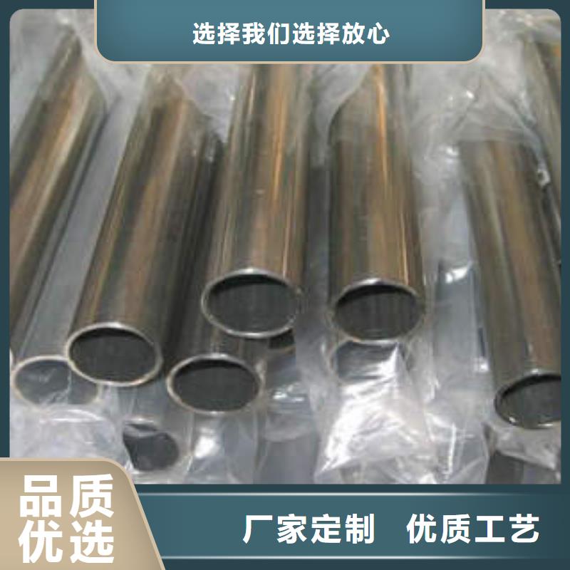 精密鋼管20#精密鋼管現(xiàn)貨實力廠家