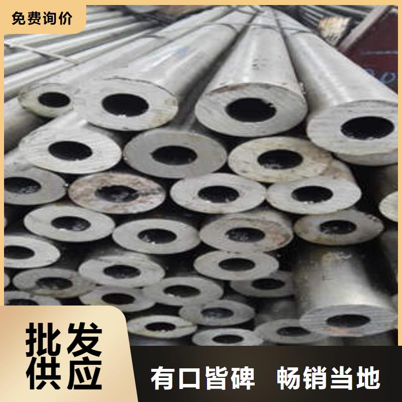 精密鋼管42CrMo精密鋼管實時報價