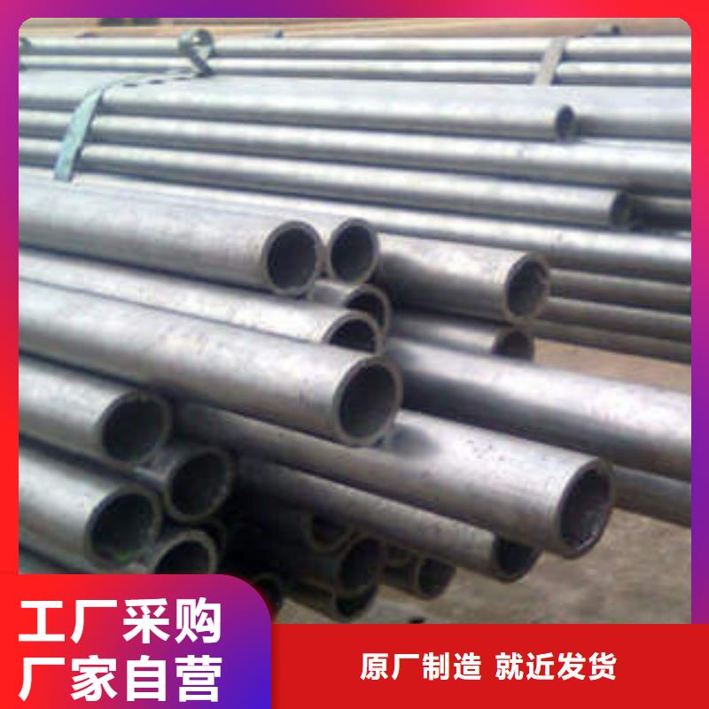 精密钢管20#精密钢管厂家规格全
