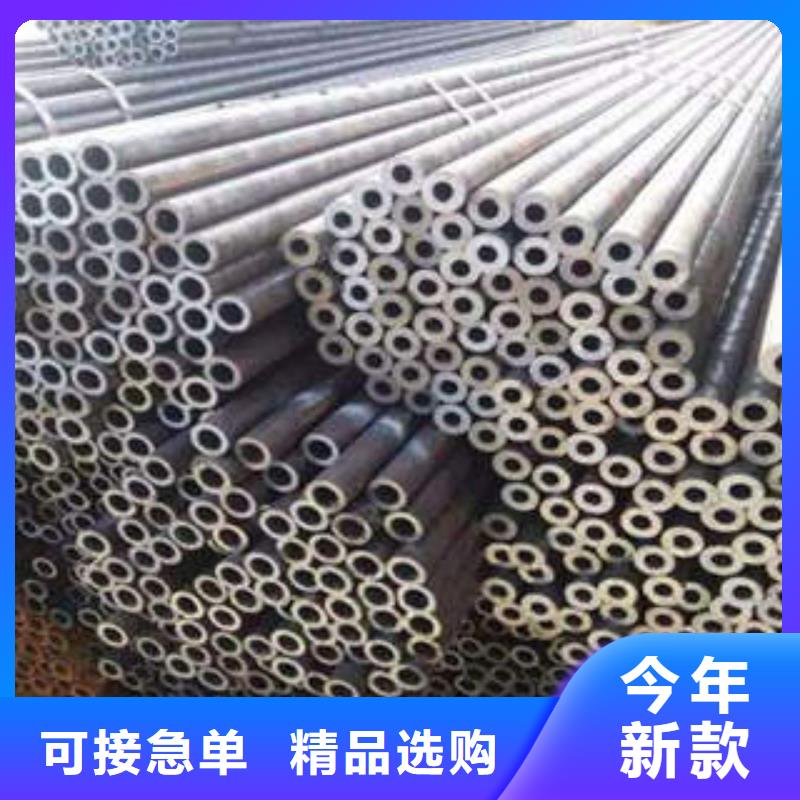 精密钢管20#精密钢管把实惠留给您