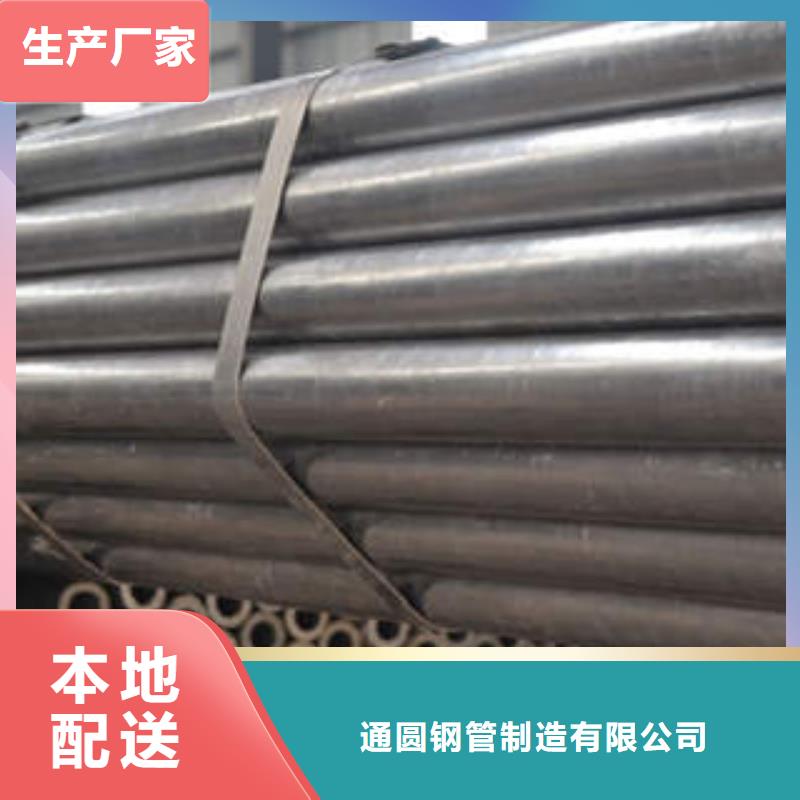 35#精密管天天低價