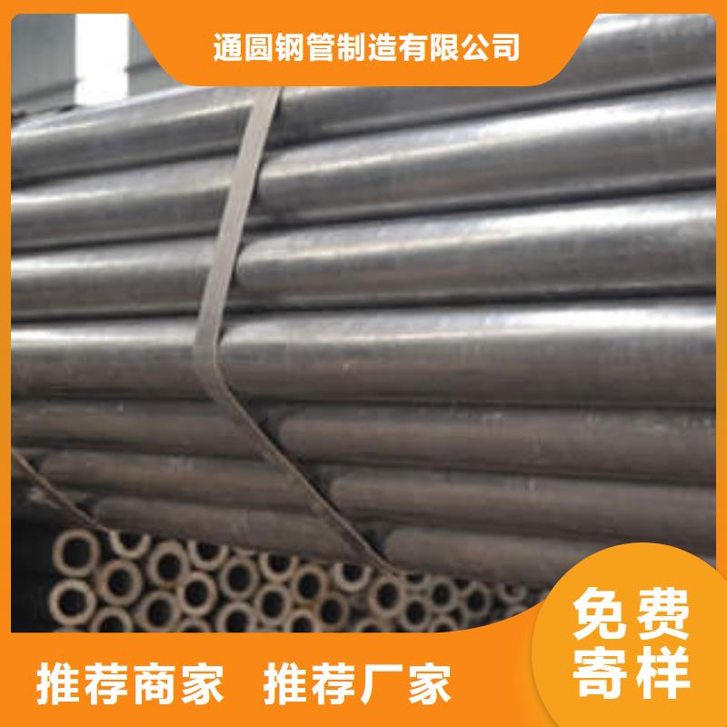 精密钢管-42CrMo精密钢管商家