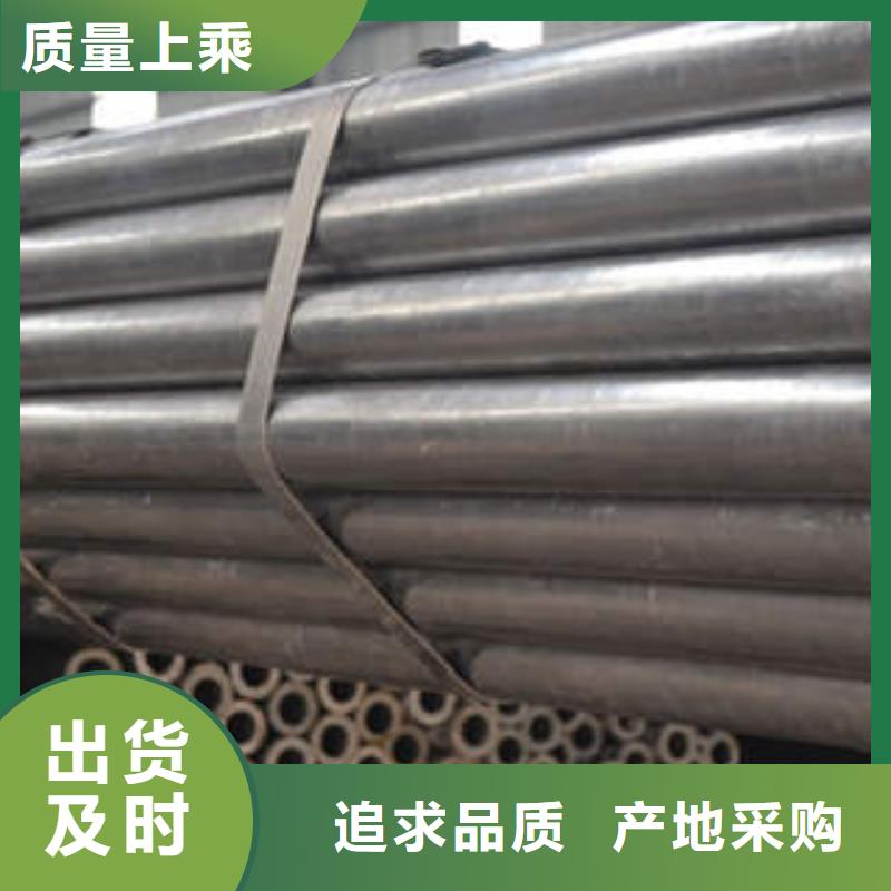 精密鋼管20#精密鋼管設(shè)計(jì)合理
