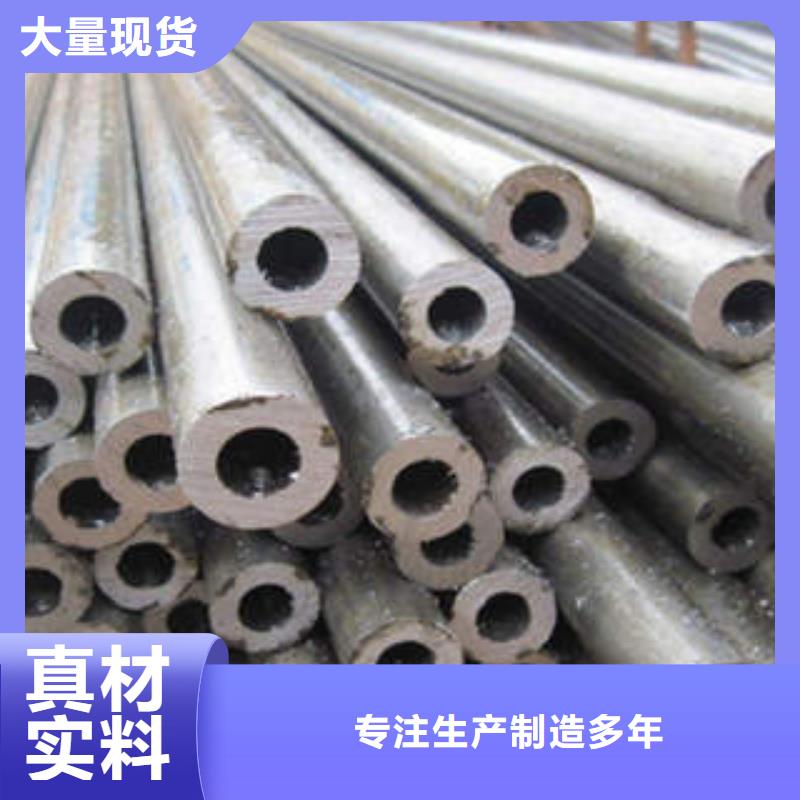 精密钢管35crmo精密钢管让利客户