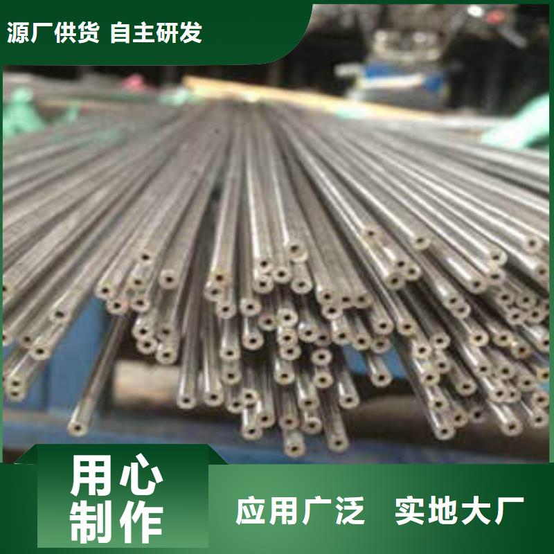 精密鋼管45#精密鋼管快速物流發(fā)貨