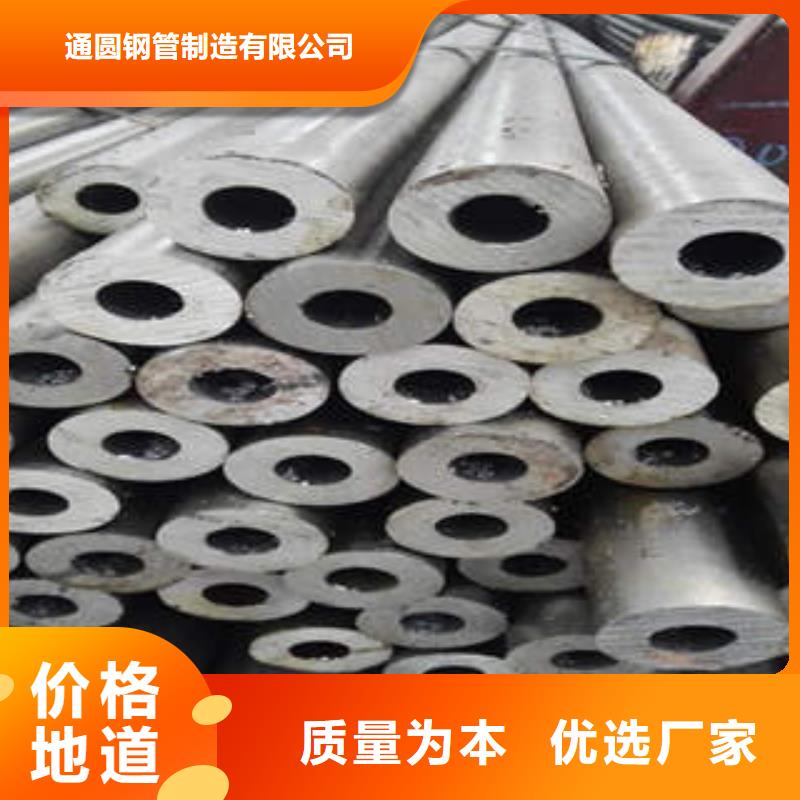 精密鋼管45#精密鋼管快速物流發(fā)貨