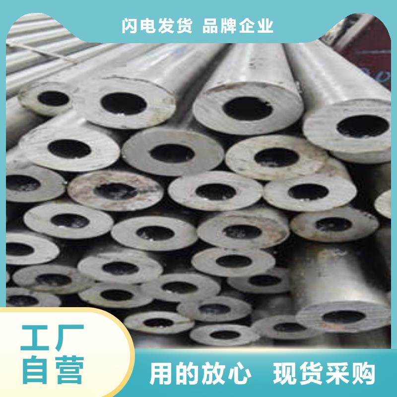 定制45#精密管的銷售廠家
