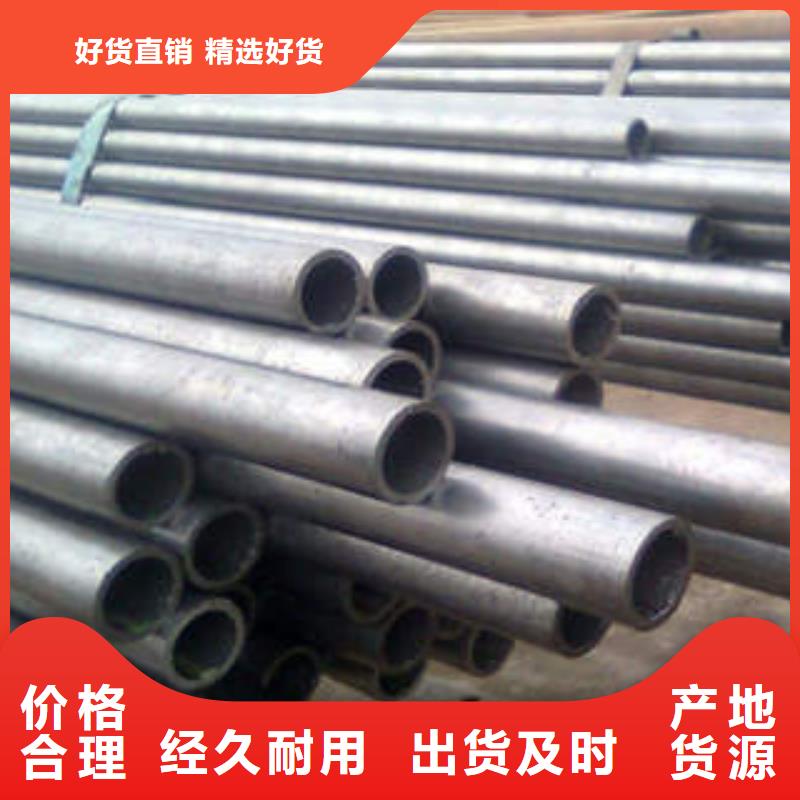 精密鋼管45#精密鋼管快速物流發(fā)貨