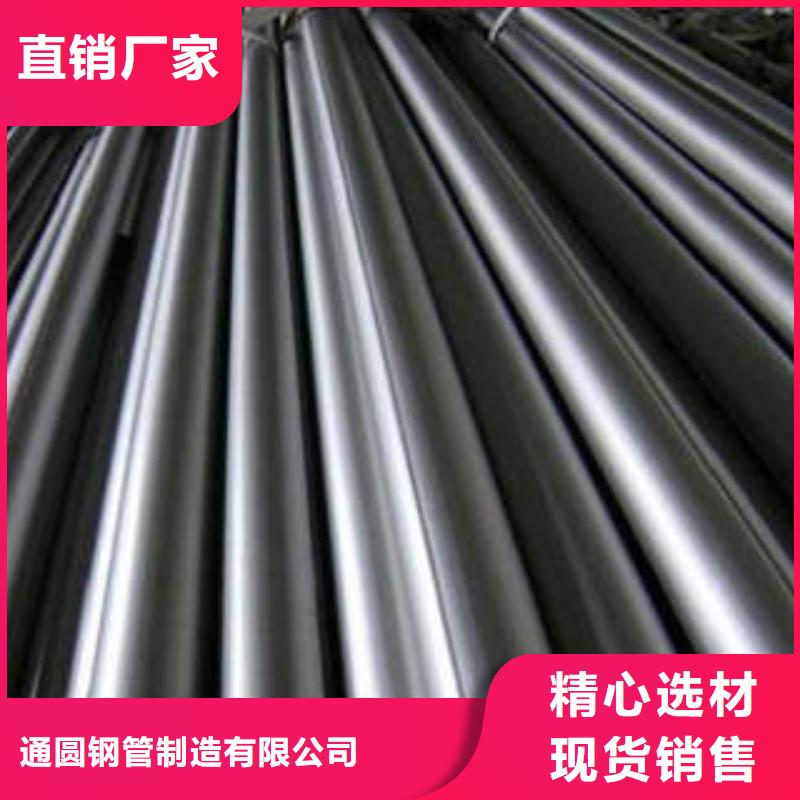 精密鋼管45#精密鋼管快速物流發(fā)貨