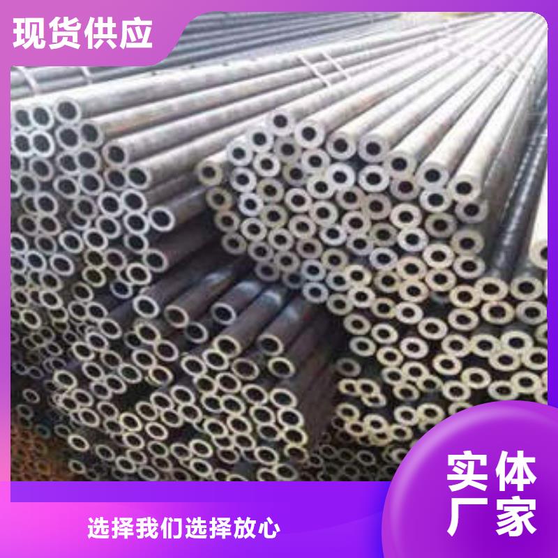 精密鋼管_42CrMo精密鋼管設(shè)計制造銷售服務(wù)一體