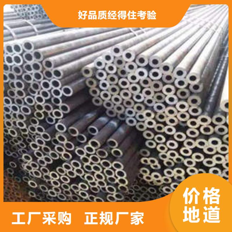 精密鋼管45#精密鋼管快速物流發(fā)貨