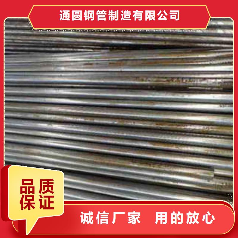 精密光亮管细节严格凸显品质
