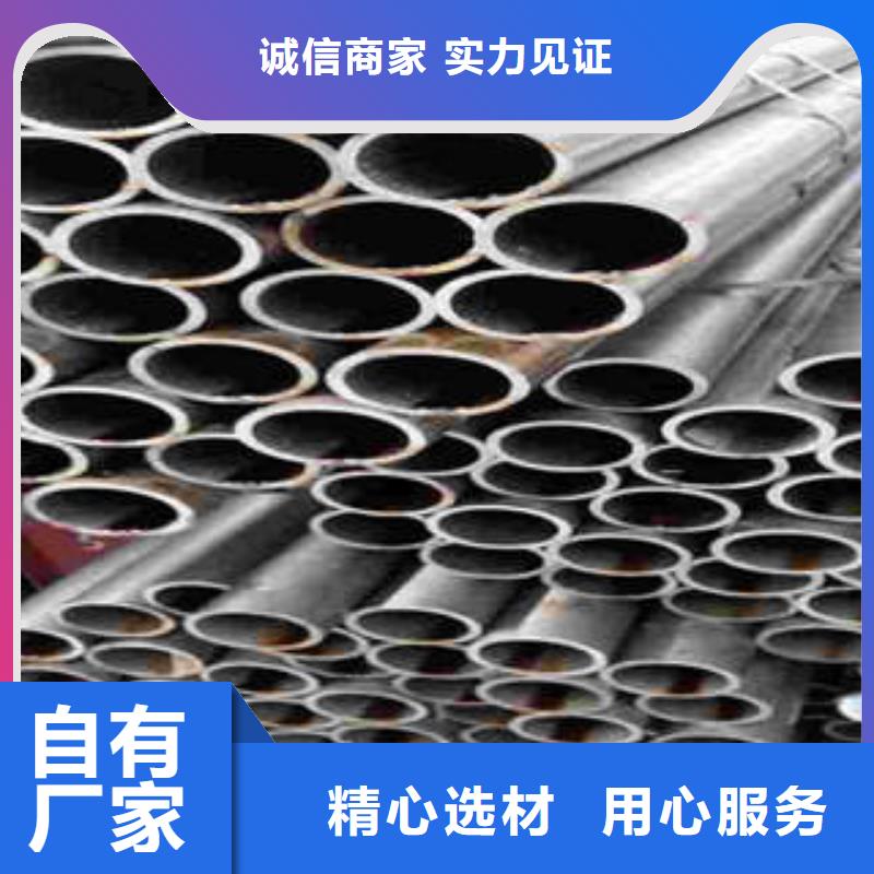 精密光亮管45#精密鋼管資質(zhì)認證
