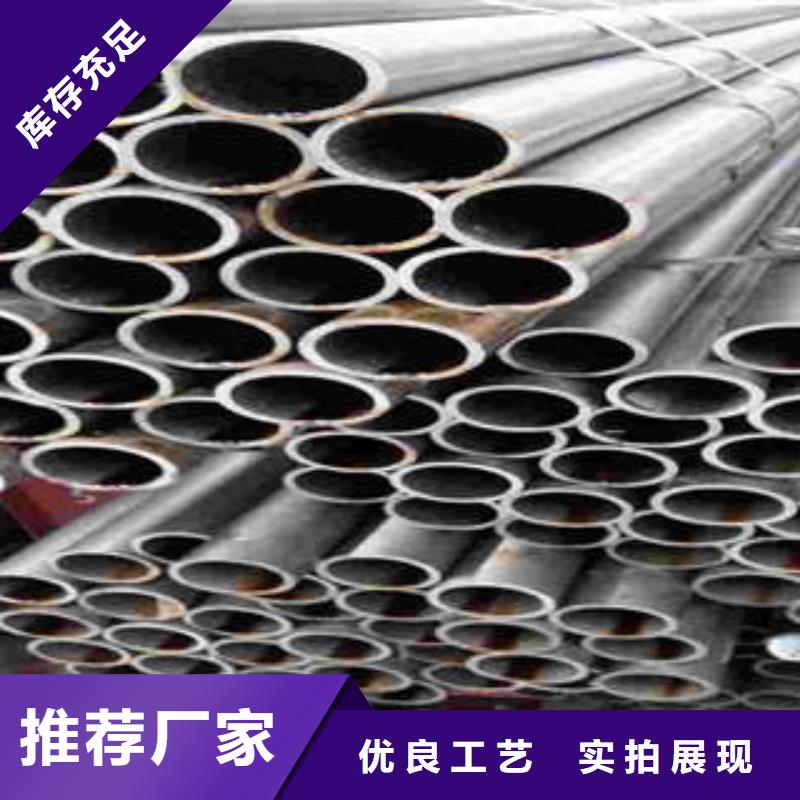 精密光亮管_42CrMo精密鋼管工藝層層把關(guān)