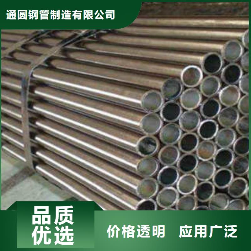 精密光亮管精密鋼管現(xiàn)貨廠家技術(shù)先進(jìn)