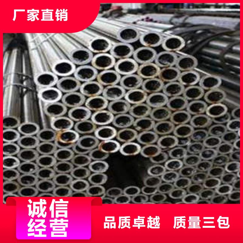精密光亮管-35crmo精密钢管拒绝伪劣产品
