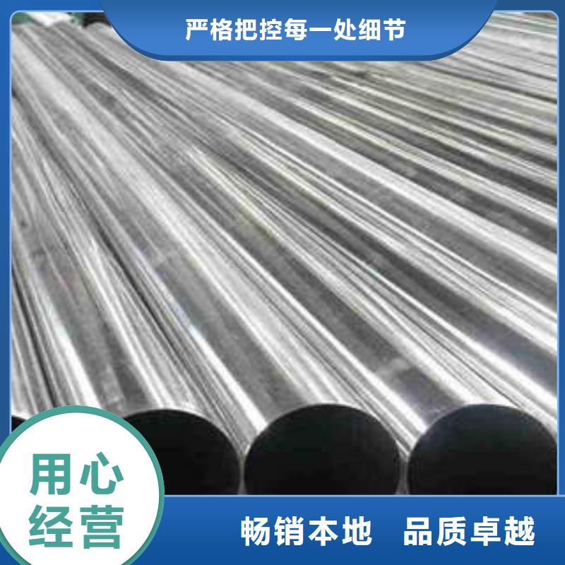 精密光亮管_精密管規(guī)格齊全