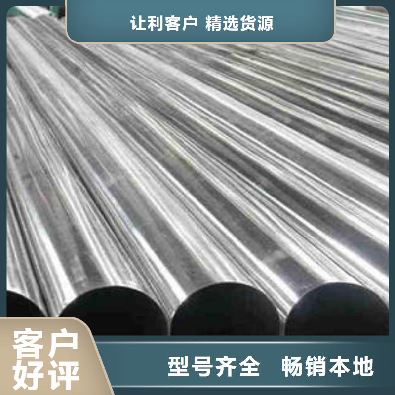 精密光亮管精密鋼管現(xiàn)貨廠家技術(shù)先進(jìn)