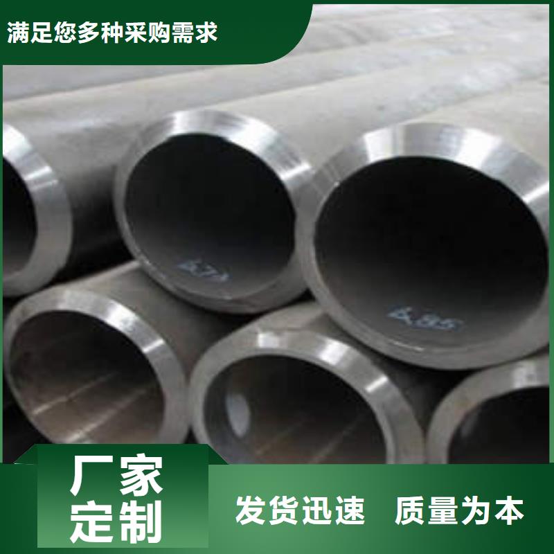 精密光亮管42CrMo精密钢管制造厂家