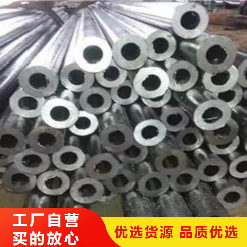 精密光亮管20#精密鋼管匠心打造