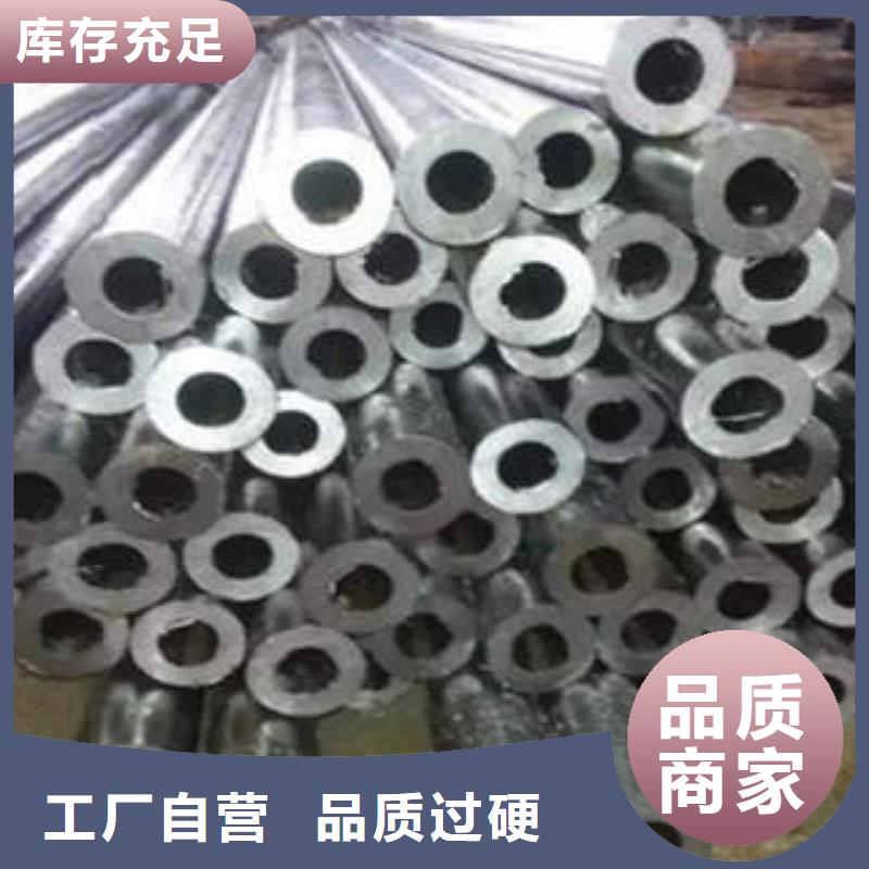 精密光亮管-35crmo精密钢管拒绝伪劣产品