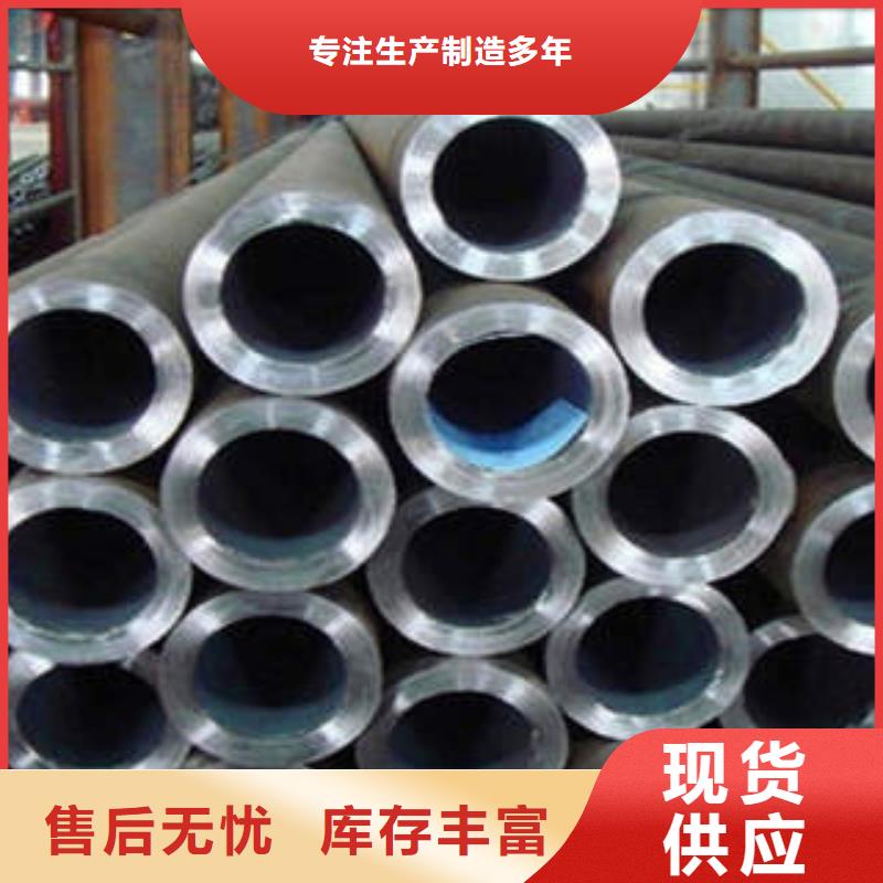精密光亮管45#精密鋼管資質(zhì)認證