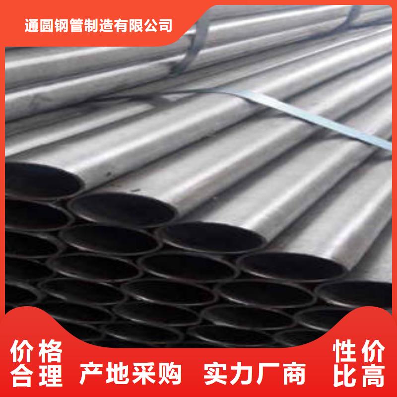 精密光亮管-Gcr15精密鋼管Gcr15精密鋼管專業(yè)供貨品質(zhì)管控